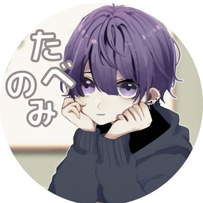 講師 たべのみ